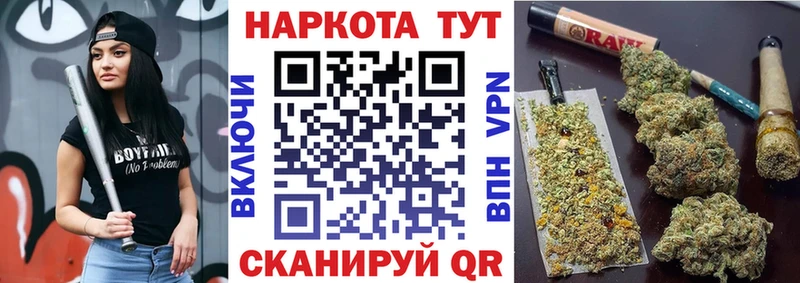 Купить Пушкино APVP  АМФЕТАМИН  ГАШ  Марихуана  Кокаин 