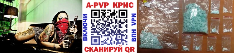 Альфа ПВП Соль  ссылка на мегу   Пушкино 