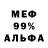 Метадон кристалл Flura. V