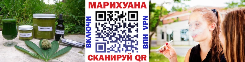 Canna-Cookies марихуана  Пушкино 