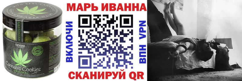 Cannafood конопля Пушкино