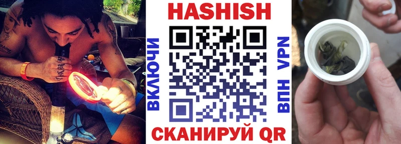 ГАШ хэш  KRAKEN как войти  Пушкино 