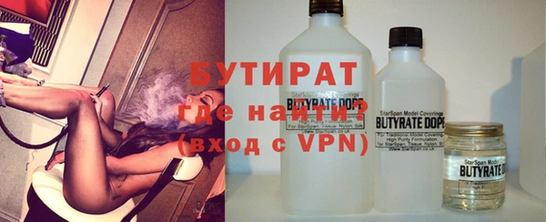 ALPHA-PVP Киренск