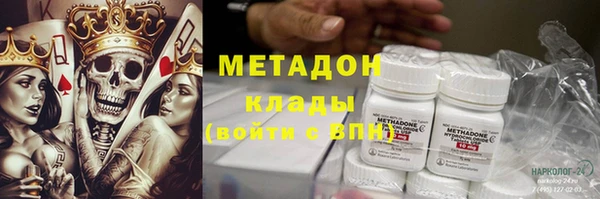 ALPHA-PVP Киренск
