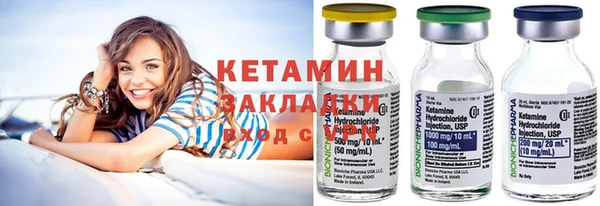 бутират Киреевск
