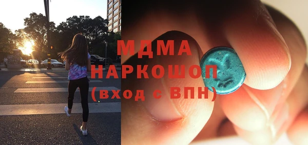 бутират Киреевск