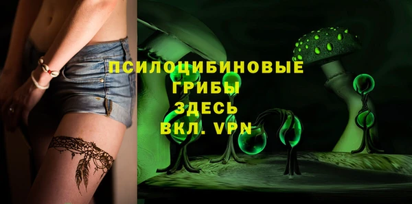 бутират Киреевск