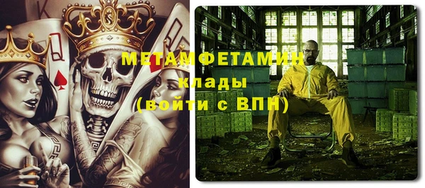 героин Кинешма
