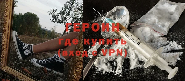 героин Кинешма