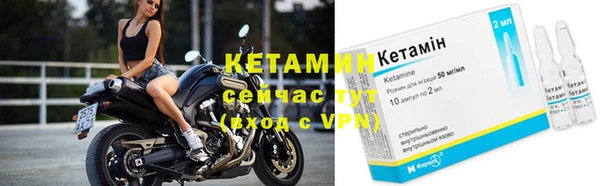 героин Кинешма