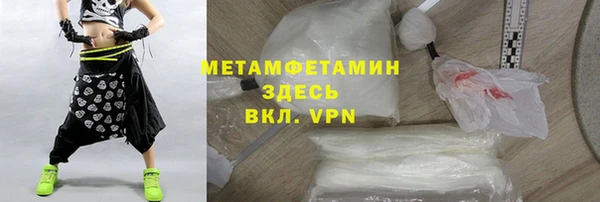 бутират Киреевск
