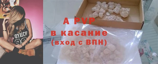 MESCALINE Карпинск