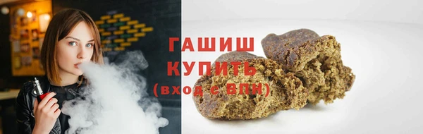 бутират Киреевск