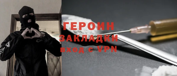 героин Кинешма