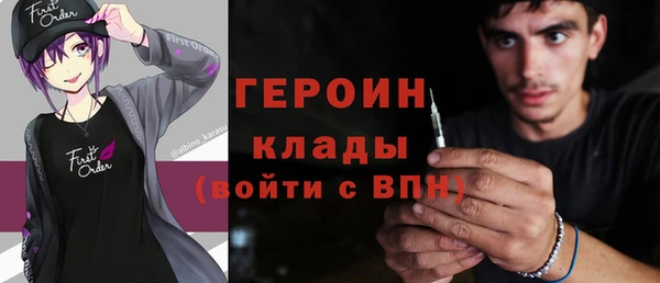 бутират Киреевск