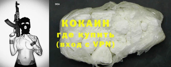 бутират Киреевск