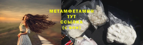 бутират Киреевск