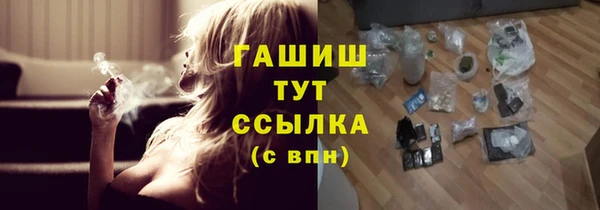 бутират Киреевск
