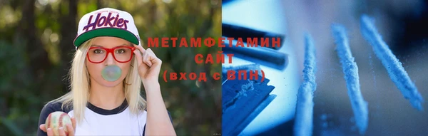 бутират Киреевск