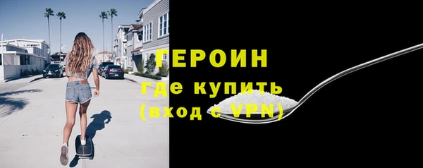 бутират Киреевск