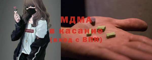 бутират Киреевск