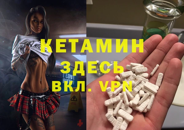 героин Кинешма