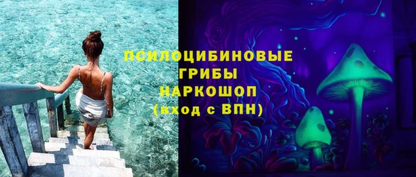 героин Кинешма