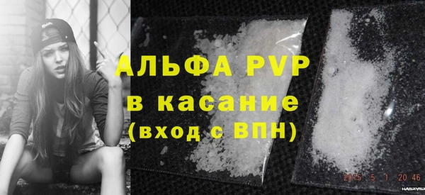 ALPHA-PVP Киренск