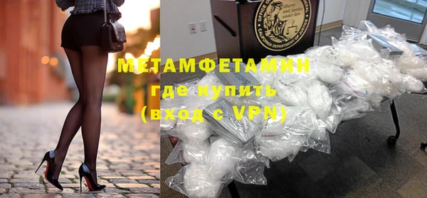 героин Кинешма