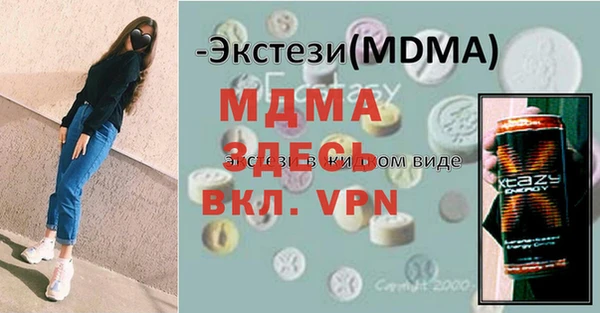 героин Кинешма