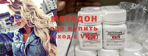 героин Кинешма