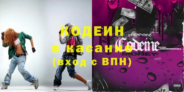 бутират Киреевск