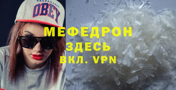 Альфа ПВП Касимов