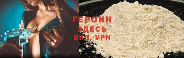 бутират Киреевск