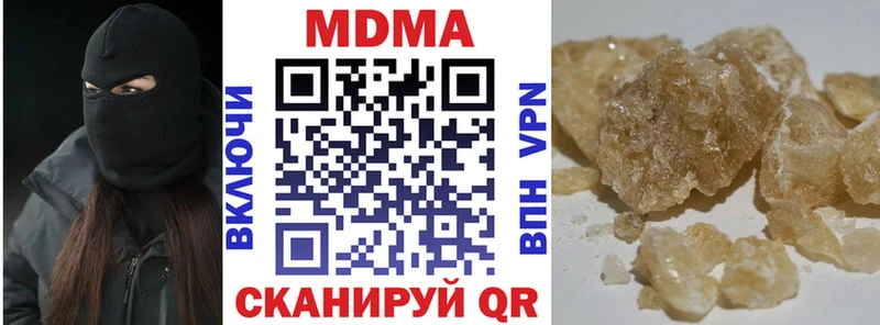 MDMA VHQ  магазин  наркотиков  сайты даркнета как зайти  Пушкино 