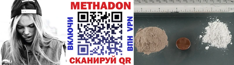 Метадон мёд  Пушкино 