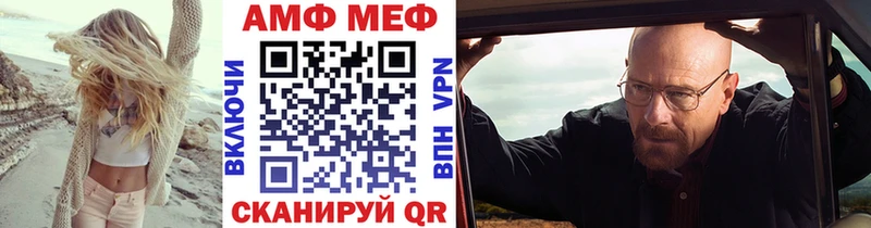 Метамфетамин мет  как найти   Пушкино 