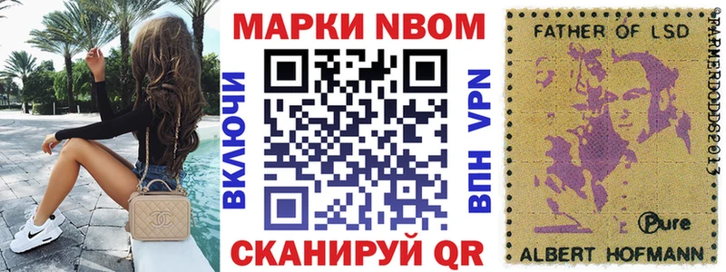что такое наркотик  Пушкино  Наркотические марки 1,5мг 